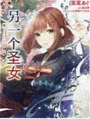 商心慈人物形象 大爱仙尊漫画商家